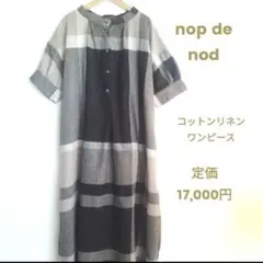 nop de nod コットンリネン ワンピース
