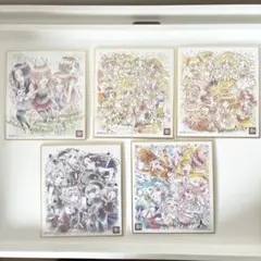 プリキュア 色紙セット