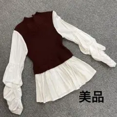 ドッキング ニットブラウス レイヤードニットソー 重ね着風 裾フリル