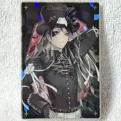 【ツイステ】デュース・スペード╱ウエハースカード