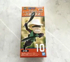 2026年最新】ワンピース ワーコレ ハチノス2の人気アイテム - メルカリ