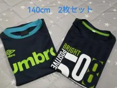 UMBRO アンブロ Tシャツ他 140cm 2枚セットのサムネイル