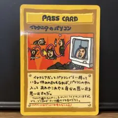 2026年最新】イマクニのパソコンの人気アイテム - メルカリ