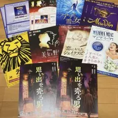 劇団四季　ミュージカル フライヤー　チラシ　セット 恋に落ちたシ 思い出を売る男