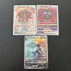 ヒスイダイゲンキVSTAR/ヒスイダイゲンキV/レジギガスVSTAR/SARのサムネイル