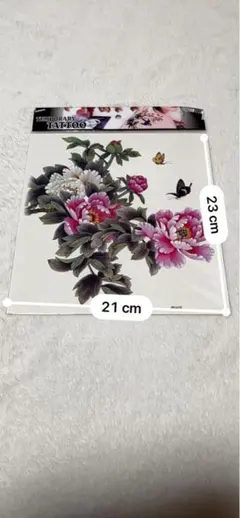 Item thumbnail for item 30bd989e-2f35-4abb-b5cb-83179685458b