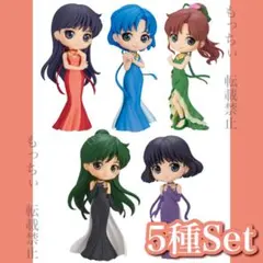 【新品】セーラームーン✧Q posket (Aカラー) 5種セット
