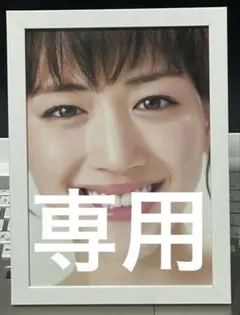 ゆたか様 リクエスト 2点 まとめ商品