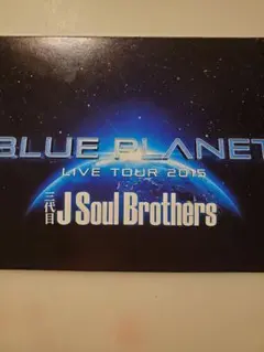 三代目 J Soul Brothers 小林直己メッセージカード