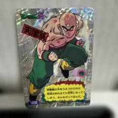 ドラゴンボール とびら絵カード 第132話 鶴仙人のうらみ - メルカリ