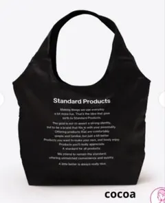 【ロングロゴ】スタンダードプロダクツ　保冷　ショッピングバッグ　エコバッグのサムネイル