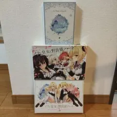 ノラと皇女と野良猫ハート1+2 5周年記念コンプリートパック - メルカリ