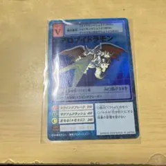 希少美品】旧デジモンカード エアロブイドラモン Bo-216 - メルカリ
