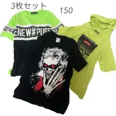 キッズ⭐︎男の子【150】3枚セット 半袖 Tシャツ