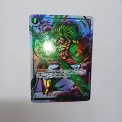 フュージョンワールド　ギガンティックミーティア　パラレル ドラゴンボールフュージョンワールド ギガンティックミーティア コモン