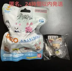 スキズ SKZOO ふろふちころりん びっくらたまご サウナフィギュア アイエン