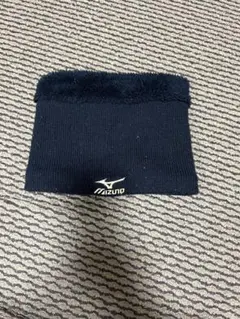 ネックウォーマー