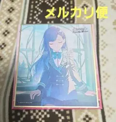 プロジェクトセカイ プロセカ ミニ色紙コレクション 特訓後1枚