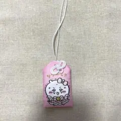 まじかるちいかわ 必勝お守りのサムネイル