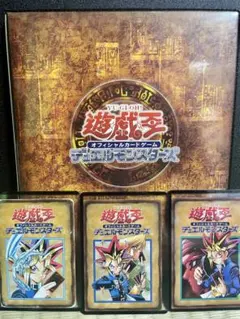 【超貴重】遊戯王カード 初期、二期、限定カードなどまとめ売り④豪華ファイル付き 超貴重】遊戯王カード 初期、二期、限定カードなどまとめ売り④豪華