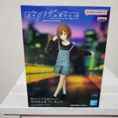 夜のクラゲは泳げない 光月まひる フィギュア