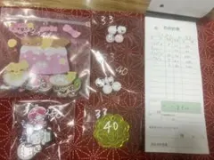33ちゃん専用キャラクターパーツ・ビーズ 大量セット