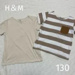 【H＆M】Tシャツ 2点セット 130