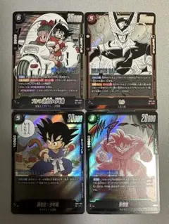 ドラゴンボール　ブルマ悟空少年期SRなどまとめ売り ドラゴンボール ブルマ悟空少年期SRなどまとめ売り - メルカリ