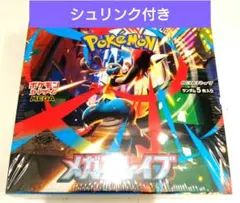 【BOX】 MEGA 拡張パック メガブレイブ シュリンク付き