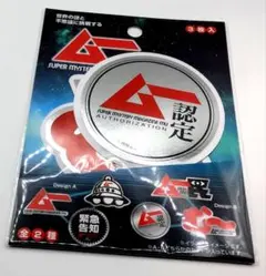 月刊ムー　セリア　ステッカー　未開封