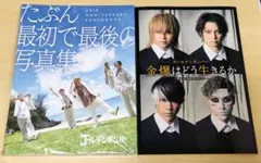 2026年最新】金爆 ゴールデンボンバー 写真集の人気アイテム - メルカリ