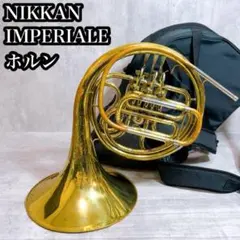 日*4様 ニッカン インペリアル トランペット NIKKAN IMPERIAL 郷愁のヤマハ第八弾！ニッカン・インペリアルだ！！ | イシバシ