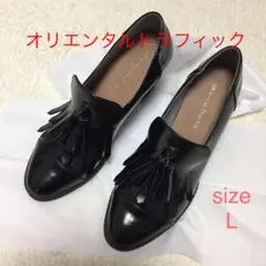 オリエンタルトラフィック ドレスシューズ ブラック L ローファー パンプス