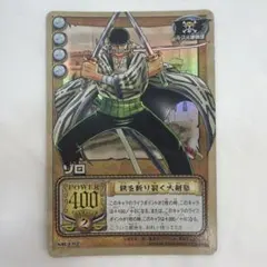 ワンピースカード TW-C03 ロロノア・ゾロ 「なぎ払う剣士」 - メルカリ