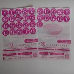 ヤマザキ 春のパンまつり 2025 シール