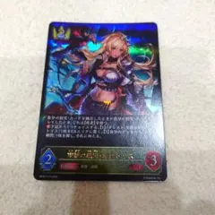 シャドウバースエボルヴ　空絶の顕現 オクトリス　LGのサムネイル