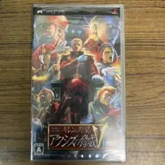 新品未開封　ギレンの野望 アクシズの脅威 II