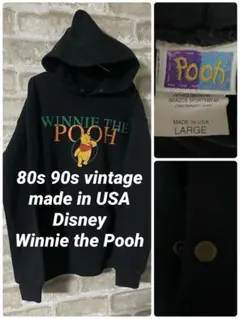 ビンテージ 80s 90s Disney Pooh レディースL パーカー