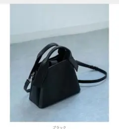 ナノユニバース バッグ