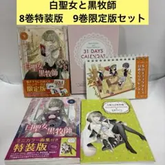 Item thumbnail for item 506fd6a3-82d7-443b-bfa6-565087e0aa85