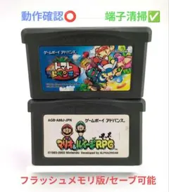 【２本セット♥】トマトアドベンチャー/マリオ&ルイージRPG☆匿名配送⭕️