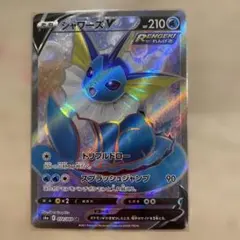 シャワーズEX：バトル強化セット 水/超 PROMO XYシリーズプロモーショ