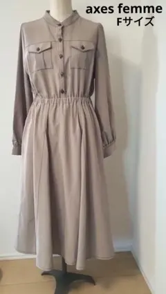 axes femme ベージュ 薔薇ボタン付き ロングワンピース