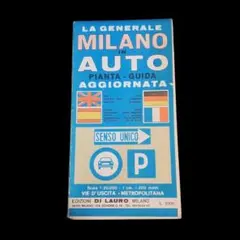 ヴィンテージ『Milano in Auto』