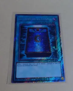 2026年最新】遊戯王 フランス版の人気アイテム - メルカリ