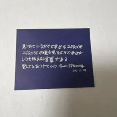 ZB1 ジウン　横浜　2/19 アンコン　メッセージカード　落下物