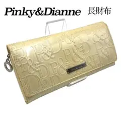 ✤【Pinky＆Dianne／ピンキー＆ダイアン】長財布／ウォレット　収納力のサムネイル