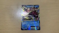 MギャラドスEX RR XY9 破天の怒り 019/080 - メルカリ