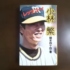 Item thumbnail for item 60913bba-a7ed-470b-8636-d57c1bbfd27d