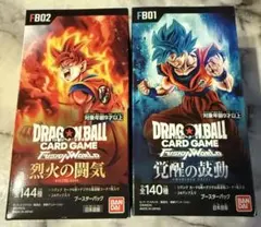 ドラゴンボールカード　2BOX 新品未使用　テープ付き